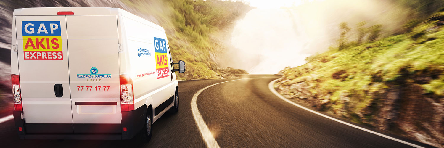 Gap Akis Express Domestic Courier Gap Vassilopoulos Group Cy